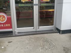 -老乡鸡(紫桐新村店)