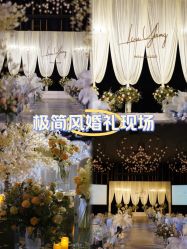 -西安威斯汀大酒店·宴会厅