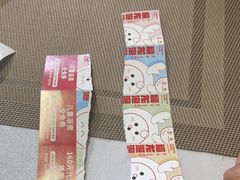 -汤连得温泉馆(宝山店)