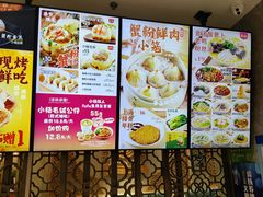 -小杨生煎(白玉兰广场店)