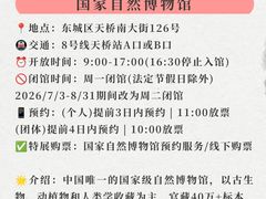 -中国农业博物馆