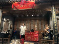 门面-四世同堂·京菜·烤鸭(车公庄店)