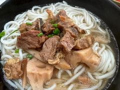 -牛恒濑粉