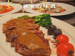 -ZHAO赵·牛扒坊(万象城店)