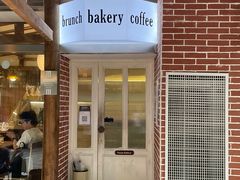 门面-屋裡·Union Bakery(龙江路店)