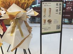 -宝珠奶酪(北京国瑞城购物中心店)