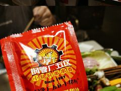 -钢管厂五区小郡肝火锅串串香(总店)