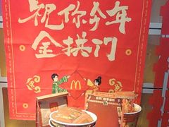 -麦当劳(新王府井店)