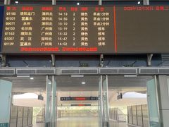 -韶关站