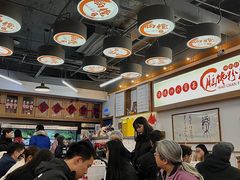 -脑馋粉儿(三里屯店)