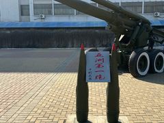 -北方兵器城