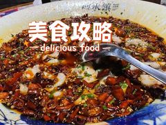 -回水镇·江湖川菜(恒大新城店)