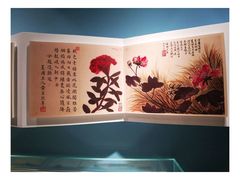 -苏州图书馆(人民路总馆)
