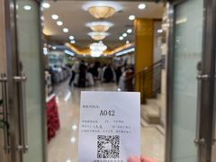 -汗腾格里·风味餐厅(新疆驻京办店)