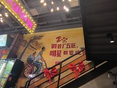 -钢管厂五区小郡肝串串香火锅(梅川路店)