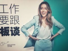 -蒲黄榆(地铁站)