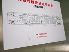 -海安新港(公交站)