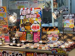 -DON DON DONKI(名珠城店)