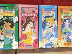 -嘉华鲜花饼(万达店)