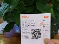 -SFC上影影城(成都科华IMAX店)