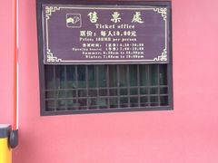 iphone_upload_pic-大佛禅院