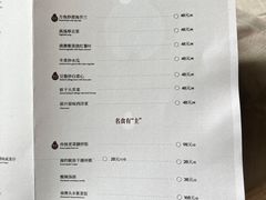 -金海华·悦食东方(苏州中心商场店)