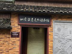 -仙霞关景区