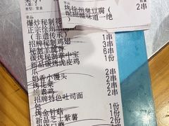 -古彭7只羊·招牌白串·碳锅羊肉旗舰店