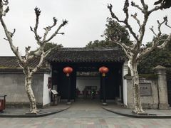 -蒋氏故居