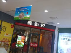 -聚宝隆购物中心(新昌街店)