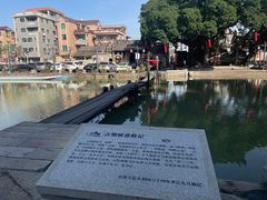 -烟桥古村
