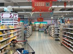 -华润万家(华夏店)