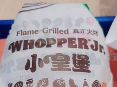 -汉堡王(长沙枫林三路店)