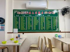 -透心凉糖水(听海居店)