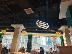 -老街鱼嘴巴(坡子街老店)