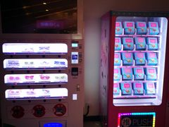 -幸福蓝海国际影城(南通圆融IMAX店)