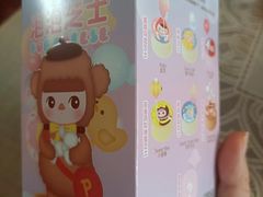 -好利来(龙首印象城店)