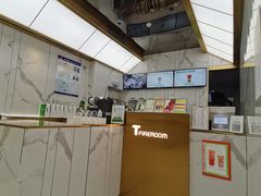 -TFIREROOM火社的茶(裕华万达店)