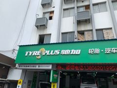 -驰加汽车服务中心(桐泾北路店)