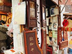 -绍兴书圣故里景区