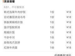 -百威KTV(恒福路店)