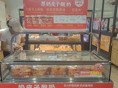 -味多美蛋糕(安定门店)