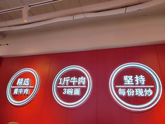 -阿当·小炒牛肉面(人广店)
