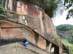 -丹霞山风景名胜区