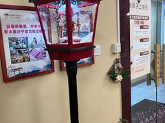 -优米国际日语·留学·移民(南山校区)