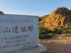 -红山国家森林公园