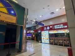 -海港城购物中心