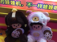 -风云再起游乐汇(皇城恒隆广场店)