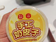 -小榄人家酒楼(民安店)
