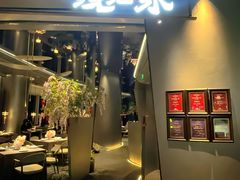 -沅江水·空中花园餐厅(珠江新城雅居乐中心店)